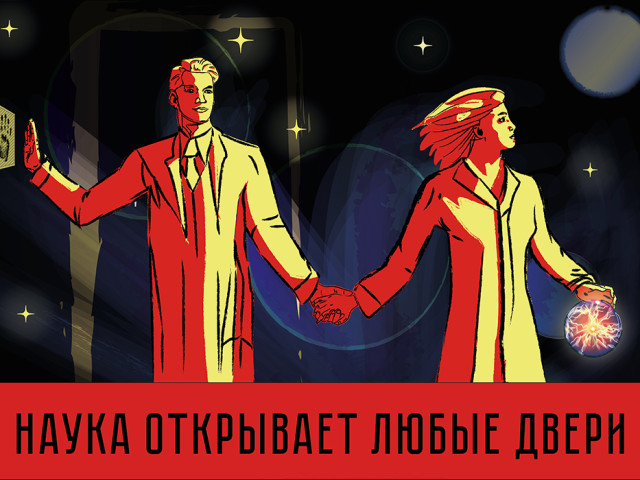 Soviet Poster